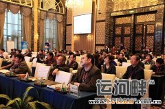 首届中国旅游产业发展年会在广州举行